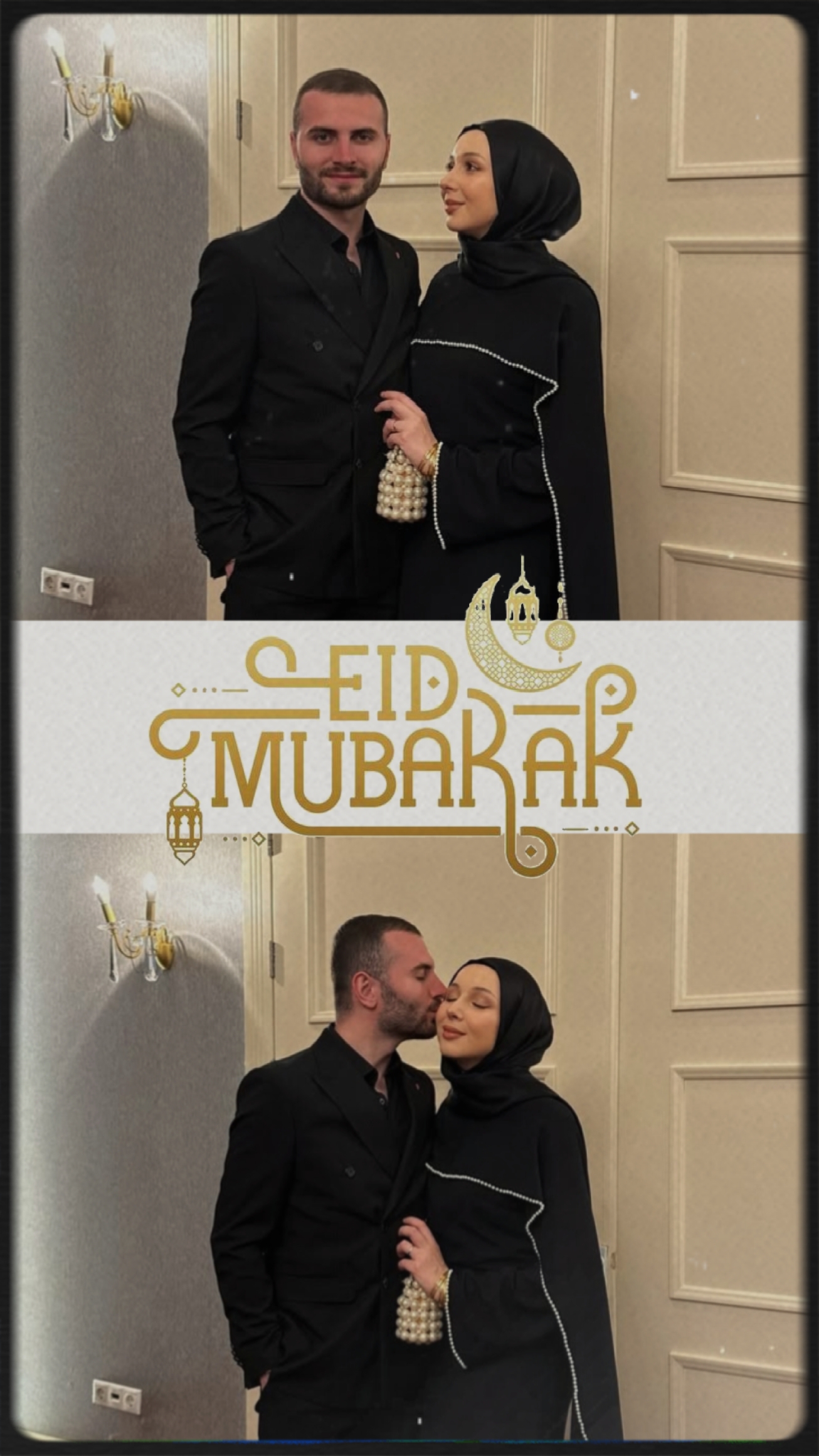 eid mubarak