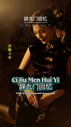 Ci Jiu Men Hui Yi