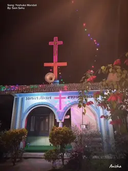 येशूको मण्डली 