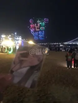 我這裡很好，不知道你那邊好不好🥺