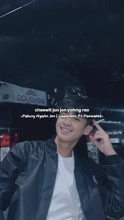 PalungNgahnJon