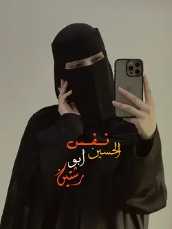 haidar haidar 