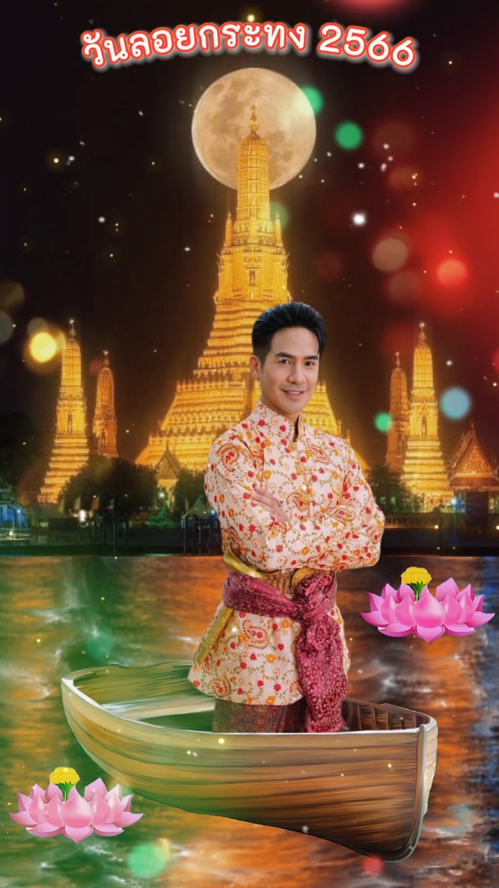 วันลอยกระทง ปี 2566