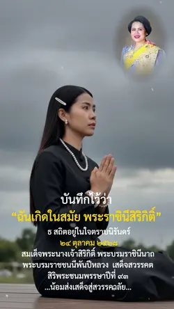 ใส่รูปแทนได้เลย