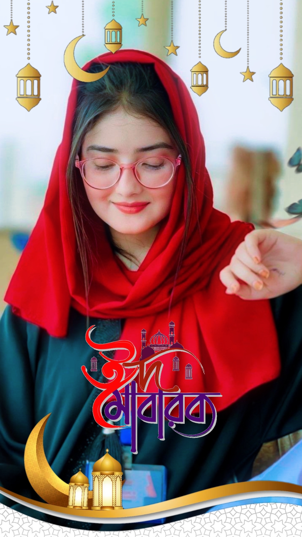 Eid Mubarak 