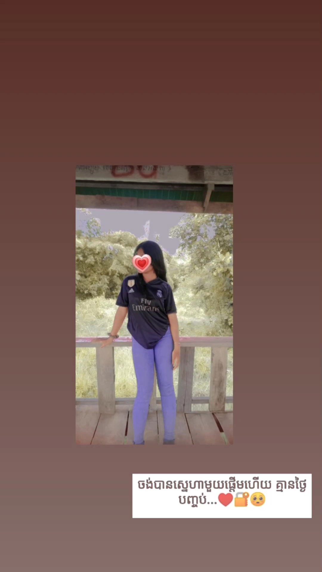 ចង់បានបែបនេះ....??