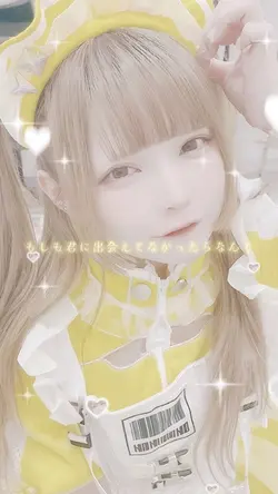 リクエスト 黄色ver 🌼