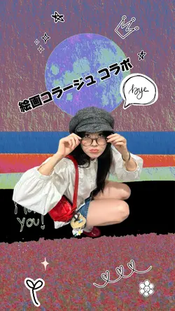 絵画コラージュ