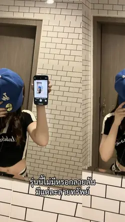 มีแต่ละลายทรัพย์