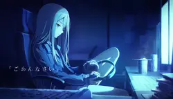 ごめんなさい