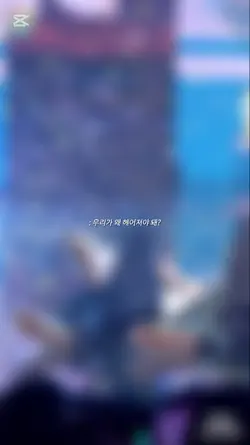 작별 = 스스로 하는 헤어짐