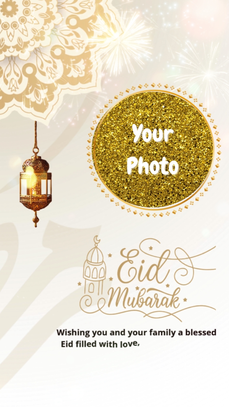 Eid Moubarak