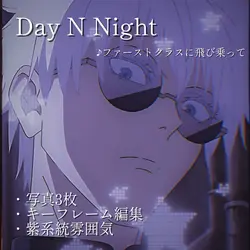 Day N Night  Q&A 📷3枚