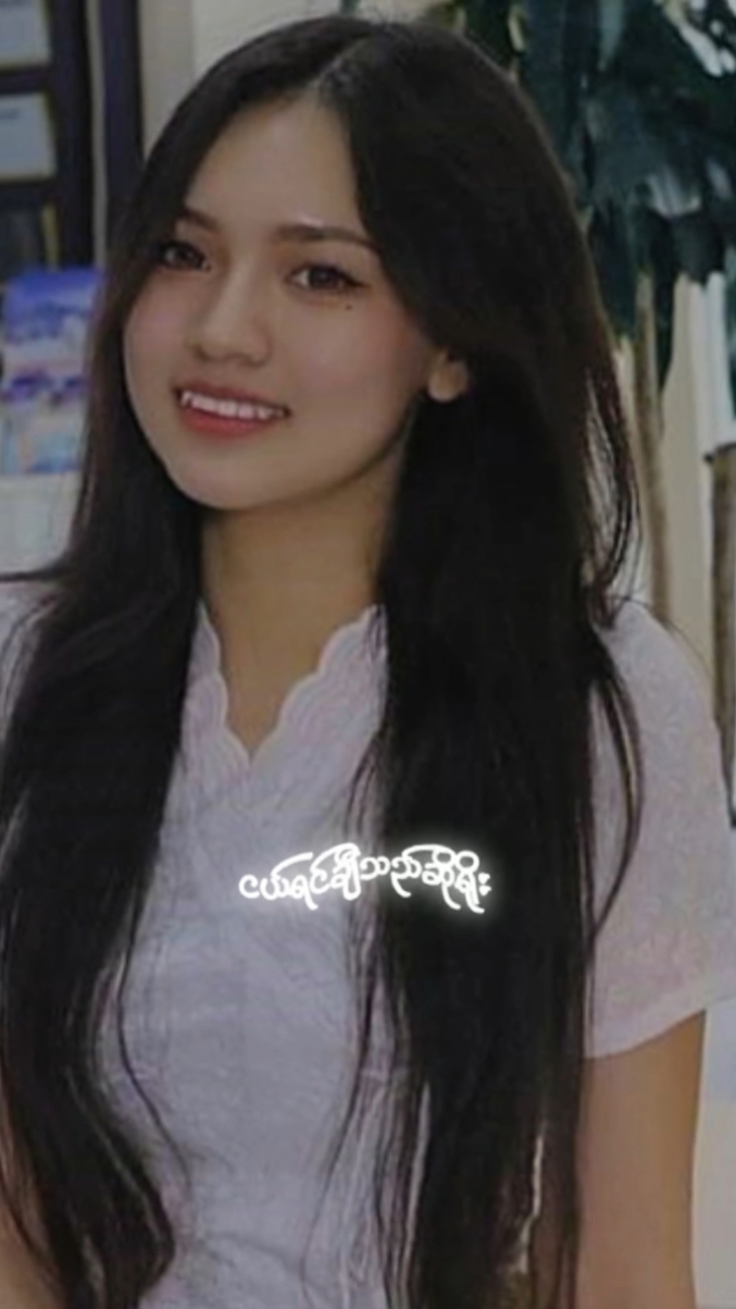 မမမောင်လေး