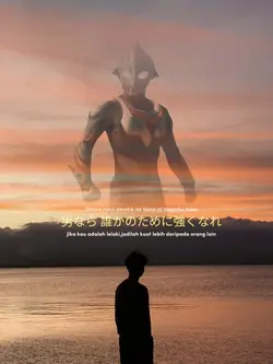 TREND ULTRAMAN+LIRIK