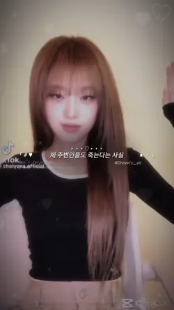 큰 걱정할 필요 없어