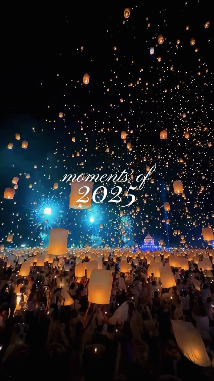 Momen 2025