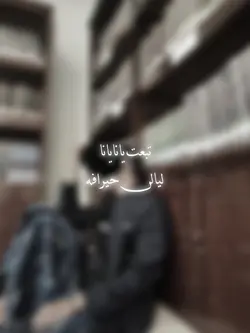 lirik arabic