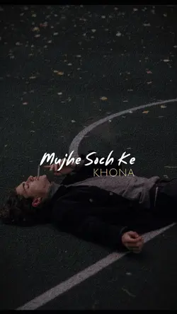 Tera Mayar Nai Milta