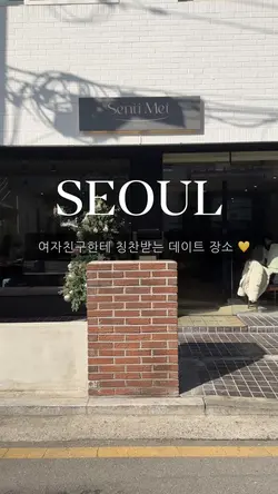 맛집vlog