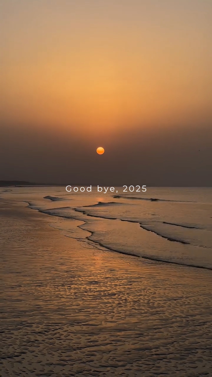 안녕, 2025