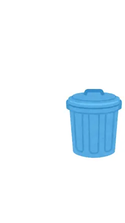 嫌な宿題はゴミ箱に捨てちゃえリメイク