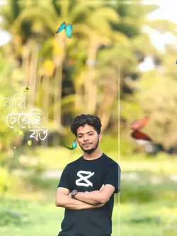 কঠিন তোমাকে ছড়া একদিন 