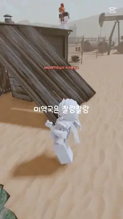 대패삽겹
