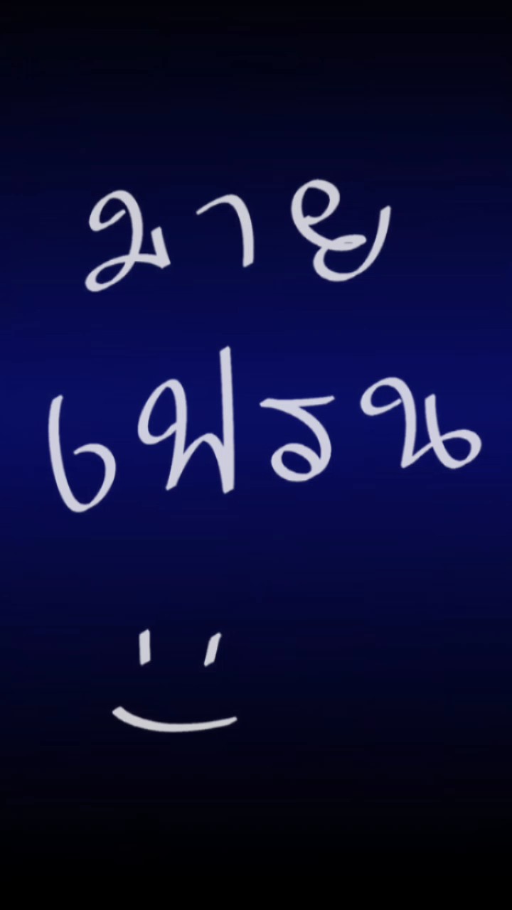 ก่อนลา