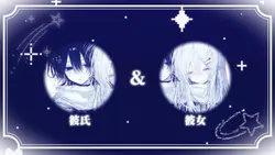 革命