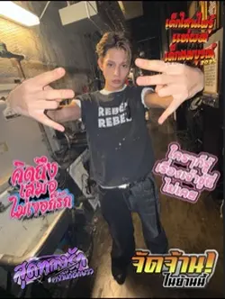 สติ๊กเกอร์คำคม