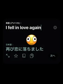 翻訳機って便利ー！