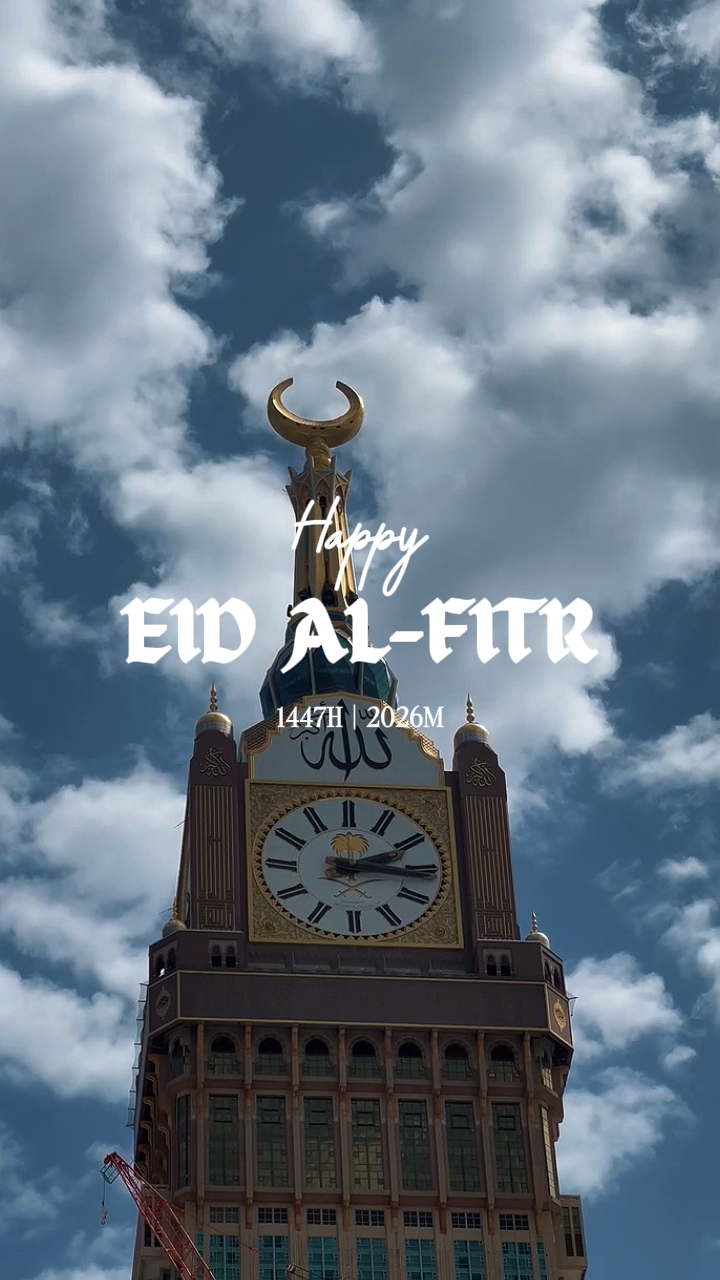 Fröhliches Eid Al Fitr