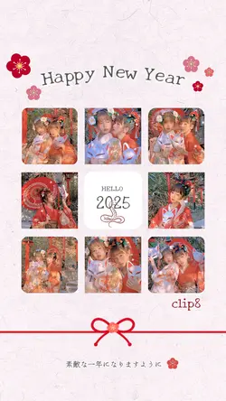 Happy New Year ②🎍