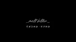 🎶_melt bitter