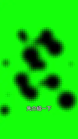 初次見面,用梗開個場