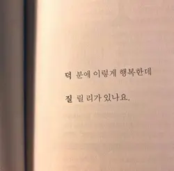 덕질