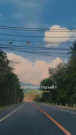 วาสนาของใคร