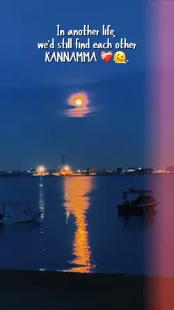 Tamil song