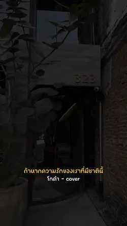 🤍โกดำ