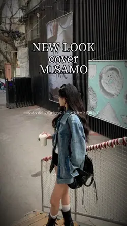 NEW LOOK/MISAMO
