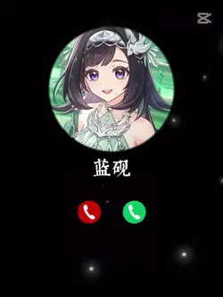 藍硯(第一張 黑色背景圖可換)
