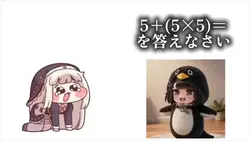 開示だな