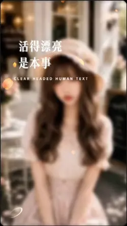 中世のお姫様