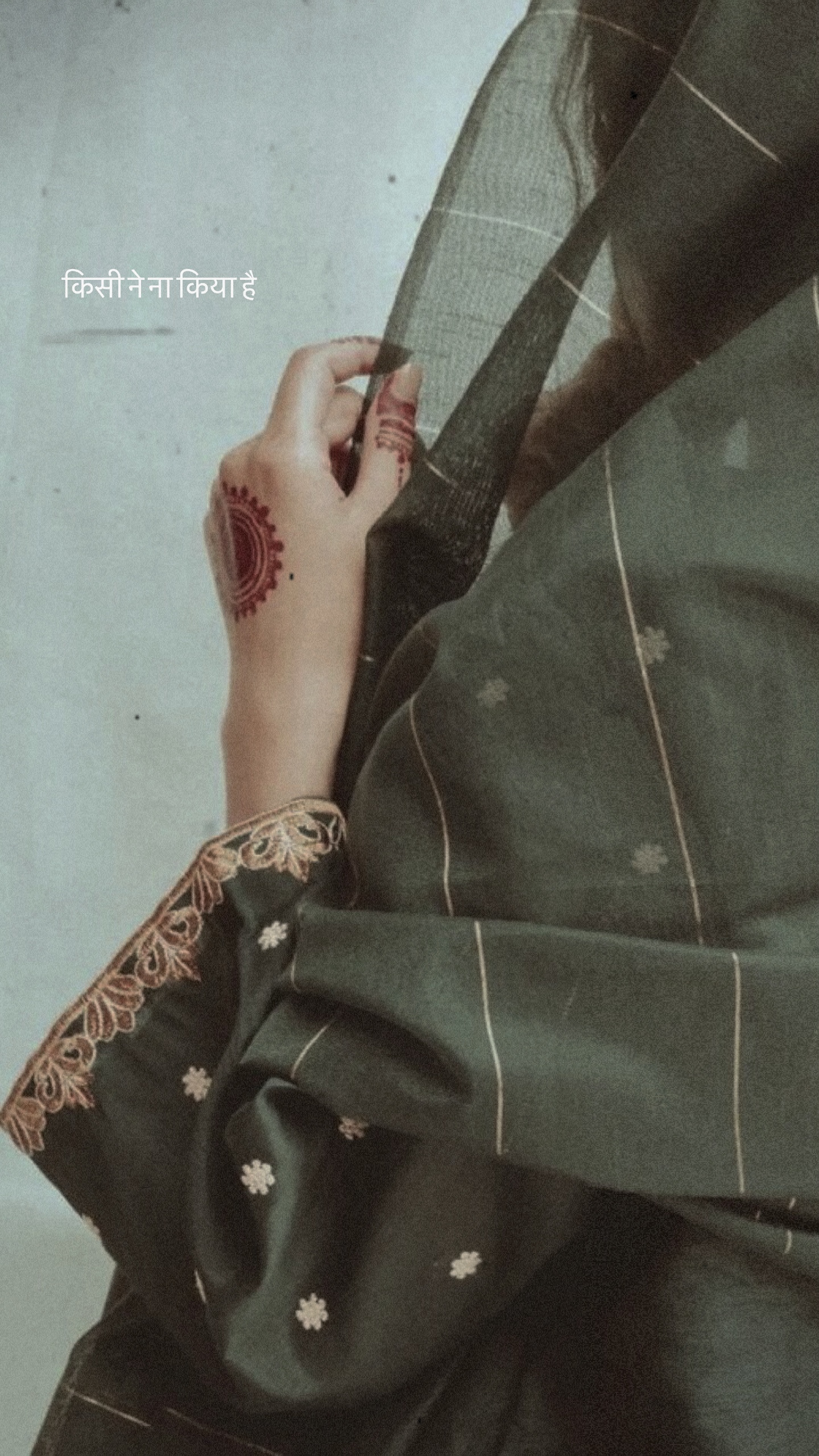 हल्का हल्का ।