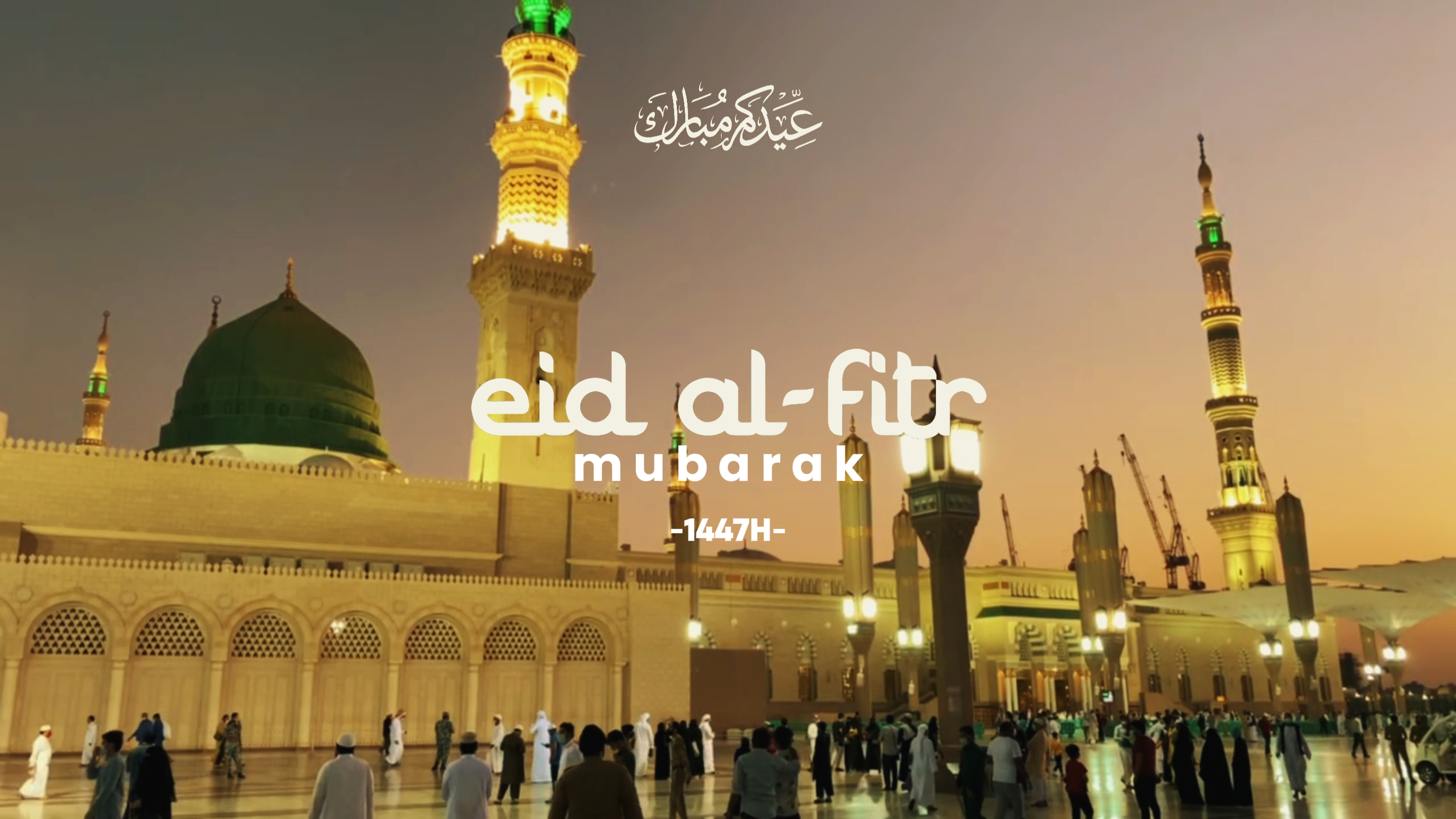 Idul Fitri 
