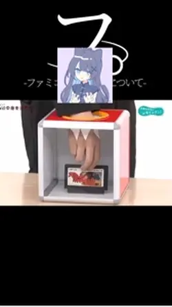フ。-ファミコンのソフトについて-
