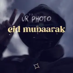 Eid Mubarak 😍