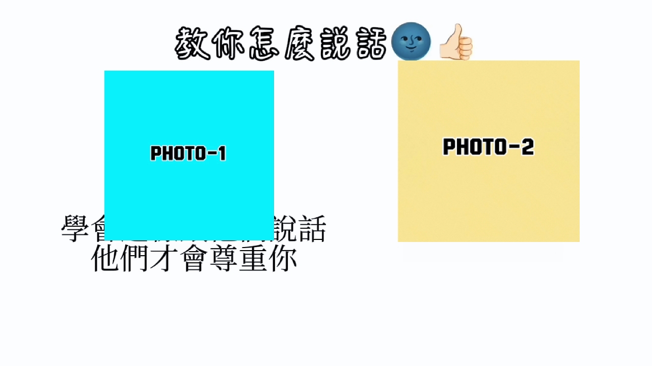 새로운 트렌드 템플릿 