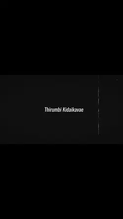 kannukulla dude song